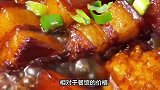 铸铁锅红烧肉，是一道色香味俱佳的经典中式菜肴