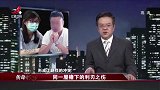 传奇：同居男友脾气太火爆，一言不合就提刀砍人！女友深受虐待