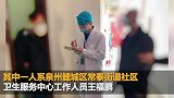 泉州酒店坍塌29人遇难 包括2名90后医护人员