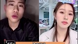 世妍吃郭老师的醋 笑yue了，给郭老师刷52的气球，给世妍刷了三个气球哈哈哈哈哈哈哈