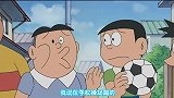 哆啦A梦：大雄被球砸坏眼睛，胖虎耍无赖：明明是你自己躲不开