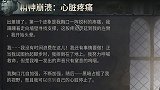 分封大唐21：最废皇帝！拥有最强属性，却打最失败的仗