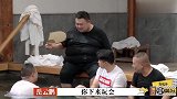 孙越体重有多重合集，被众人拽下水却遭调侃，周九良：水位涨了