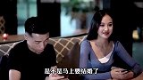 原以为自己找了个男朋友,谁曾想找了个室友,好尴尬呀
