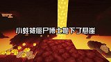 陈贝贝的神奇冒险第81集：精灵之剑的觉醒，斩杀僵尸博士