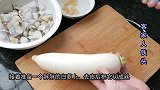 1个萝卜1斤白贝，秋冬季教你正确吃法，味道香浓入口鲜甜又好吃