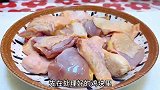 鸡肉别总拿来炒了，像这样蒸一蒸鲜香滑嫩，我家孩子特别爱吃！