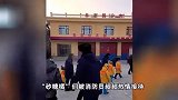 “小砂糖橘”们抵达中国最北端消防站，消防员们“人手一个”场面温馨