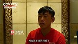 王寿挺：感谢亚泰让我留在中超 用态度和行动带动年轻球员