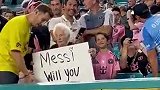 赛前白发老奶奶举牌“梅西你愿意嫁给我吗？”