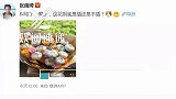 张雨绮被粉丝送大蒜！日常生吃洋葱大蒜，网友：太有内味
