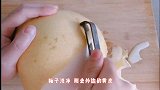 柚子皮别扔了，教你做成糖，软萌Q弹，真好吃
