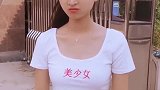 兄弟，这么好身材的美女你也这么套路她活着好好的不好吗