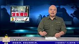佛山货车突然发生爆炸司机不知所踪