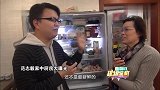 我也想喝手磨咖啡 范大将军冰箱大曝光运动员原来这么吃