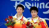 2008年的今天：林跃／火亮夺奥运男子双人十米跳台跳水金牌