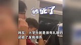 高铁遇声音外放咋办？大学生霸气“对话”外放乘客：吵死了，我要发疯了