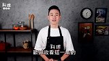 教你做古早味的油葱酥，拌一碗葱油干面，完全是阿妈的味道，超香