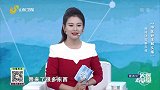 大医本草堂-20220904-中医妙法解头痛