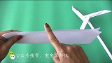 宝宝学折纸：手把手教你做折纸风车玩具，孩子很喜欢，有创意