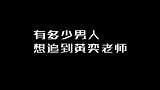 黄奕说谈恋爱是自己害怕的领域黄奕害怕恋情，最重要的是女儿