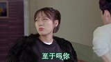 女朋友败家怎么办？朱一龙 ：当然是选择原谅她…