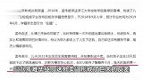 浙大博士生因经济压力送外卖，自称给母校丢人，网友：没偷没抢不用道歉
