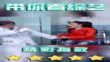 医生给张柏芝看病，张柏芝一张嘴，医生被吓得不行，太夸张了！