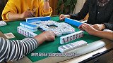 中国麻将在欧美引起热潮，外国麻友打麻将一脸蒙圈：谁能教教我！