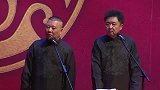 郭德纲搞笑相声：于谦这么大岁数还学画画，专门学人体素描的