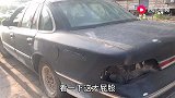 农村娃发现一老古董，内饰不输奔驰宝马，认识的人根本没几个！