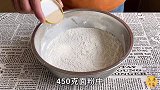 老味道牛舌焙子，不加油酥不包糖，香甜可口，做法简单好吃又营养