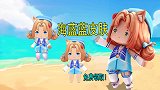 迷你世界：兔八哥分享方法，免费领取”海蓝蓝“皮肤装扮