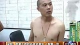 深圳救助站启动高温方案 求助人数翻倍-7月7日