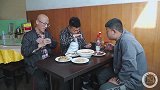 大叔吃饭每次都抢着买单，真兄弟和假兄弟态度差别真大，人心难测