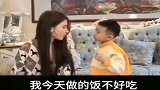 小朋友哄妈妈真是有一套，嘴巴跟抹了蜜一样