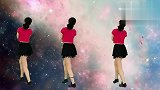 红领巾广场舞-20190102-16步弹跳舞《妹妹不哭》动感时尚 一学就会！