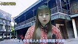 为什么老年人都选择同居不结婚，背后原因竟然是这些