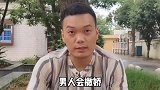男人会撒娇，女人魂会飘，教男人如何撒娇