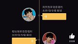 我可是罗渽民呐的视频