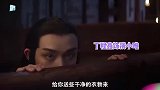 郭敬明重拍性转版画皮，丁程鑫反串饰演小唯，何昶希雪中哭戏好虐