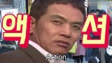 韩国恶搞赞美路人，怎么可能想不到有这样的反转吧