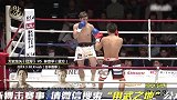 日本猛将面对同胞竟打出这样的凶猛一拳！