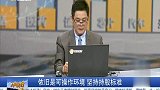 依旧是可操作环境,坚持持股标准
