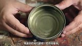 一个罐头盒能做什么？太有才了！