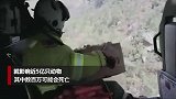 空投2吨胡萝卜和红薯 澳大利亚为救濒危帚尾岩袋鼠拼了