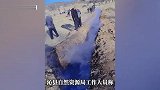 山西一村庄发现“地下温泉水”，现场水汽蒸腾、白雾缭绕