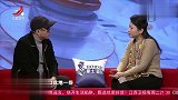 调解：男人担心老婆跑，妻子：一年给我10万！踏踏实实跟你过