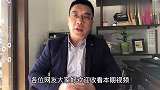 是什么样的原因，让这个家庭支离破碎？全职妈妈有错？