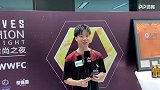 UZI前队友Letme接受采访：祝狼队取得好成绩 最爱博格巴